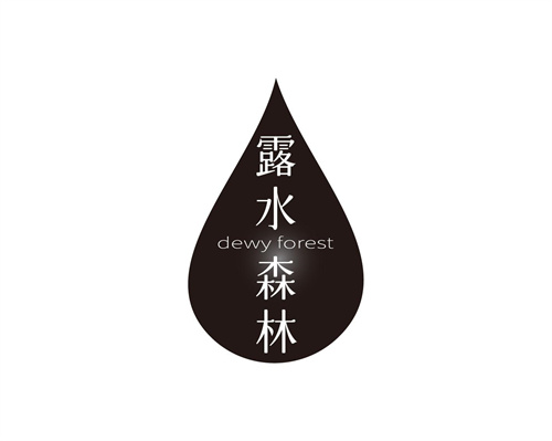露水森林