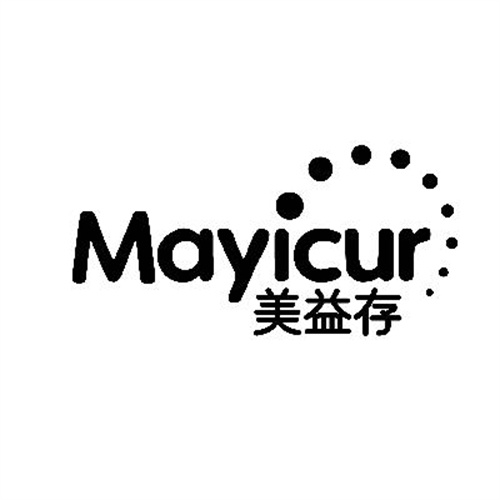 美益存