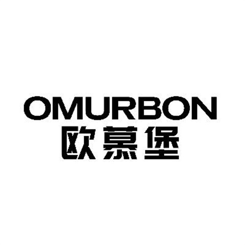 歐慕堡