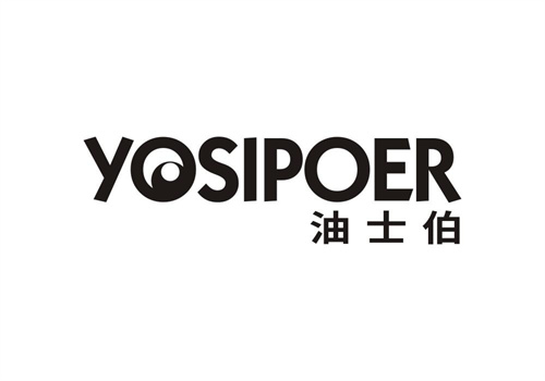 油士伯