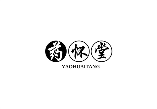藥懷堂