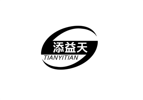 添益天