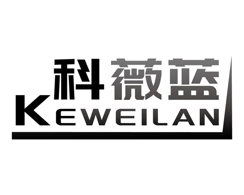 科薇藍(lán)