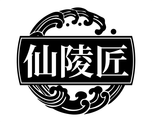 仙陵匠