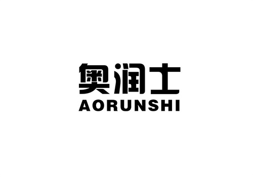 奧潤士