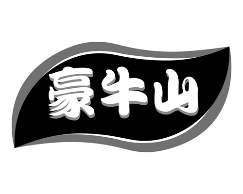 豪牛山
