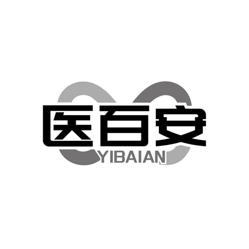 醫百安