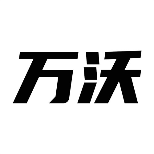 萬沃