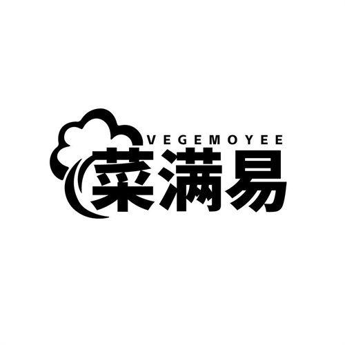 菜滿易