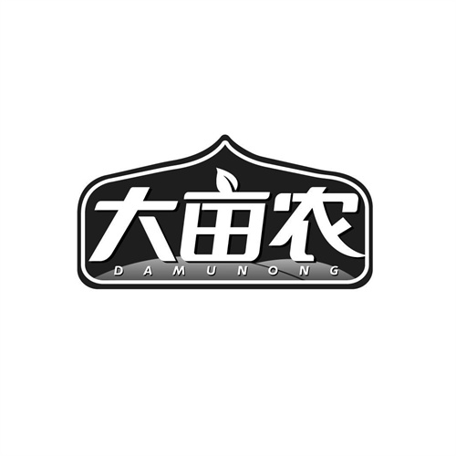 大畝農
