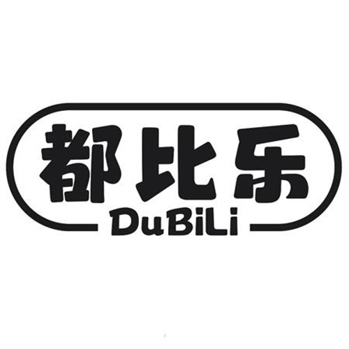 都比樂