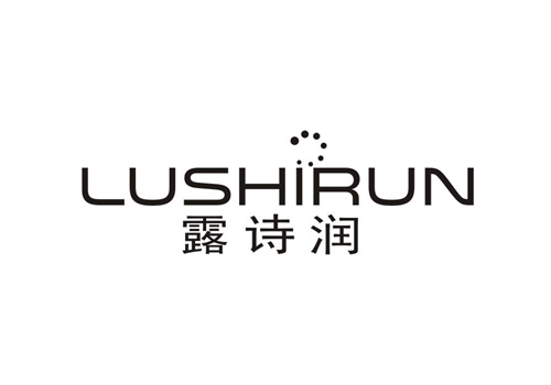 露詩潤