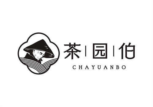 茶園伯