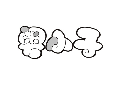 粵小子