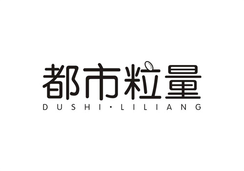 都市粒量