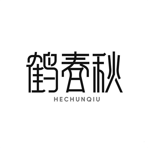 鶴春秋