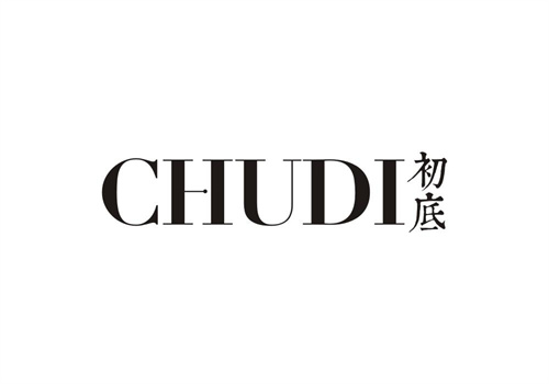 初底