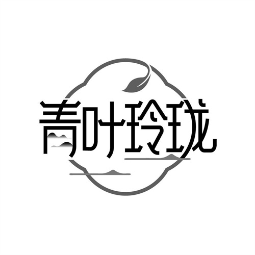 青葉玲瓏