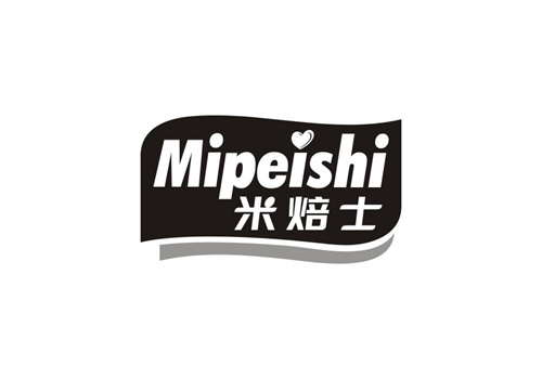 米焙士