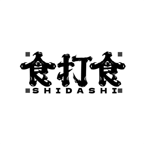 食打食