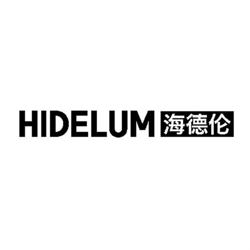 海德倫