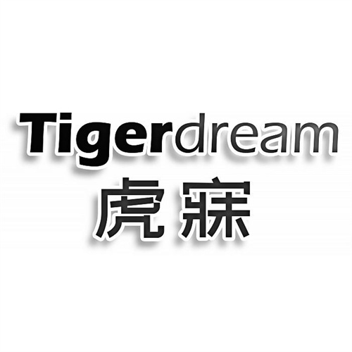 虎寐
