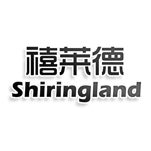 禧萊德