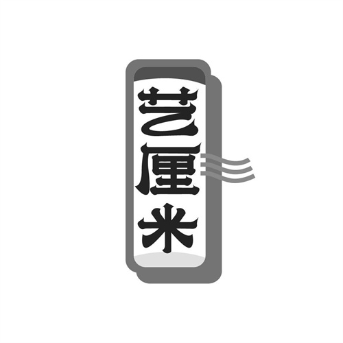 藝厘米