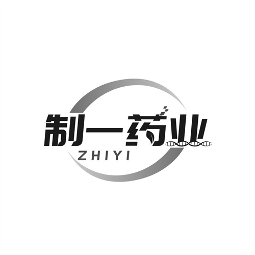 制一藥業