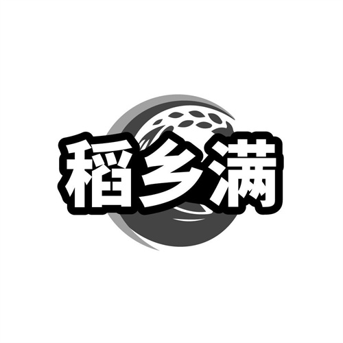 稻鄉(xiāng)滿