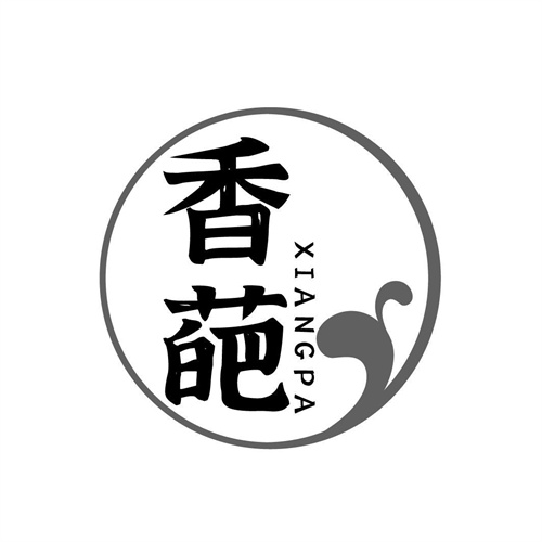香葩