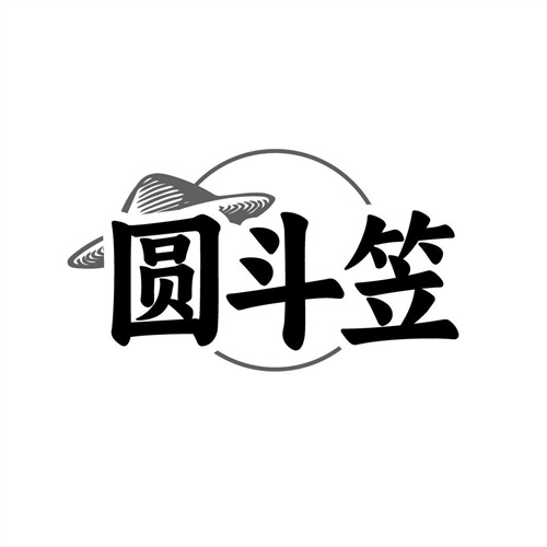圓斗笠