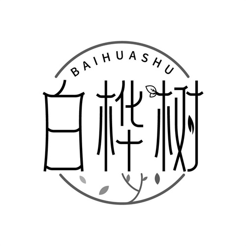 白樺樹