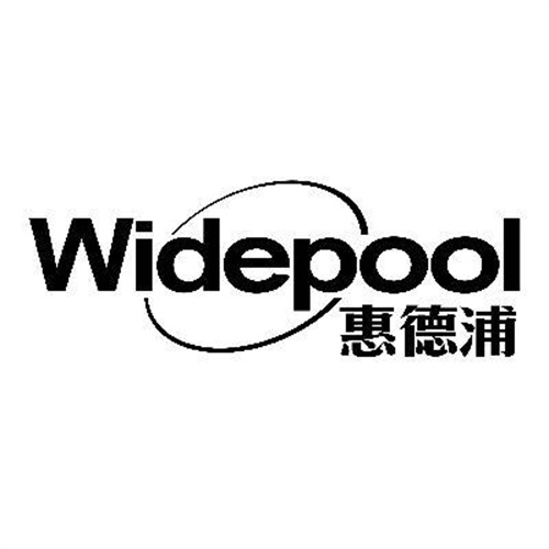惠德浦