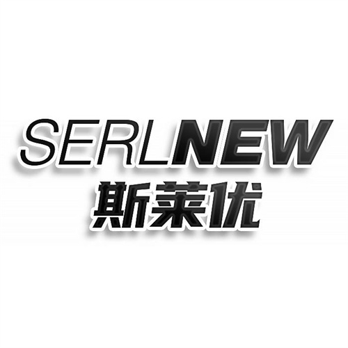 斯萊優