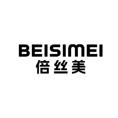 倍絲美