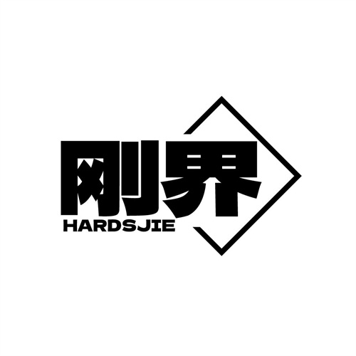 剛界