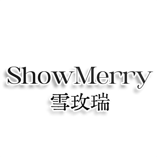 雪玫瑞