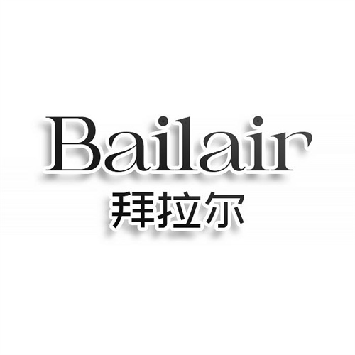 拜拉爾