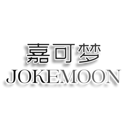 嘉可夢