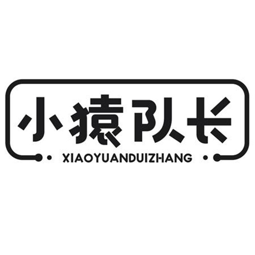 小猿隊(duì)長