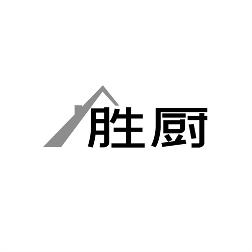 勝廚