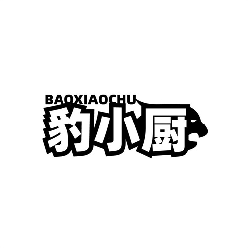豹小廚