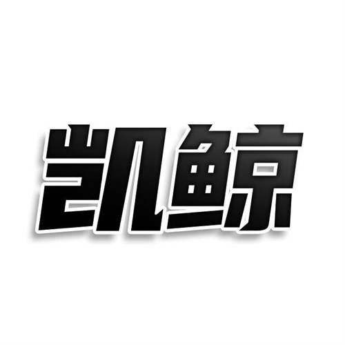 凱鯨