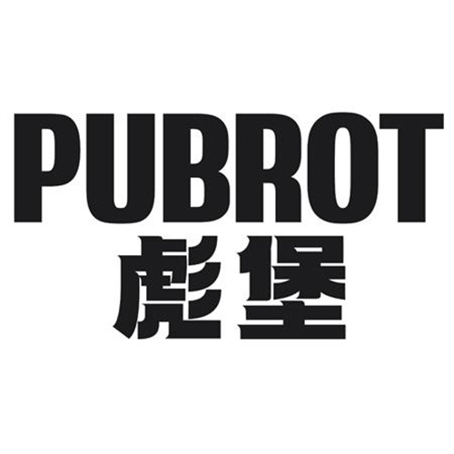 彪堡