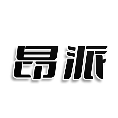 昂派