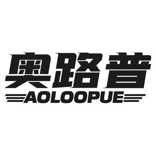 奧路普
