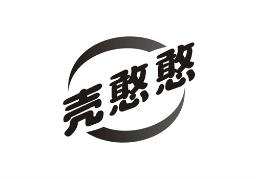 殼憨憨
