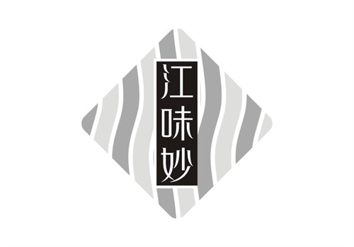 江味妙