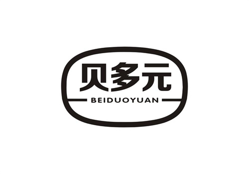 貝多元
